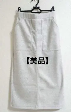 【美品】圧縮ポンチIラインスカート　秋冬　ショコラフィネローブ　グリーンパークス