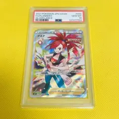 PSA10 ポケモンカード アスナsr ☆2683 - メルカリ