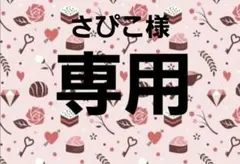 【未使用】しまむら　tal.by yumi. メロー切り替えワンピース　中白　L