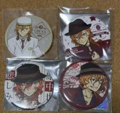 文豪ストレイドッグス 中原中也 缶バッジ まとめ売り