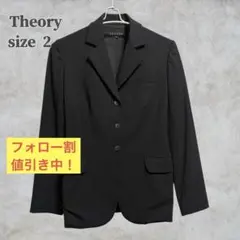 美品 Theory テーラード ジャケット 上質 3B 黒 Mのサムネイル