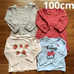 100cm秋服♡まとめ売り