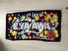 2026年最新】矢沢永吉ビーチタオルの人気アイテム - メルカリ