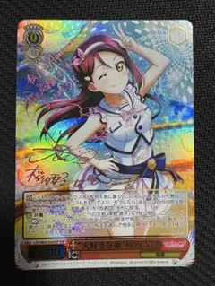 ヴァイス　あふれ出す想いと　白石杏　SP　サイン　プロセカ 2026年最新】白石杏 サインの人気アイテム - メルカリ