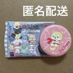 JOCHUM プチキャン　まめちぃ