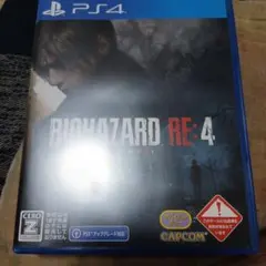 BIOHAZARD RE:4 PS4