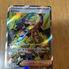 カナリィ SR ポケモンカード　MEGAドリームex