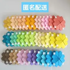 折り紙 ハート クローバー メダル 【ソフトカラー】 ハンドメイド 40個のサムネイル