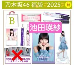 2025年最新】乃木坂46 ペンライト 福袋の人気アイテム - メルカリ