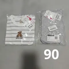 しゃち様 リクエスト 2点 まとめ商品