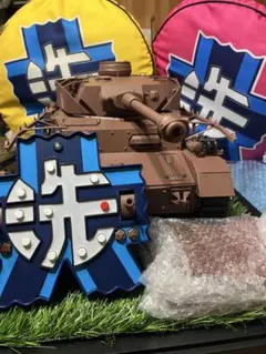 松戸様 専用①アシェット週刊ガールズ＆パンツァー Ⅳ号戦車をつくる