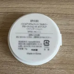 ByUR バイユア　セラムフィット フルカバー　グロークッション　17