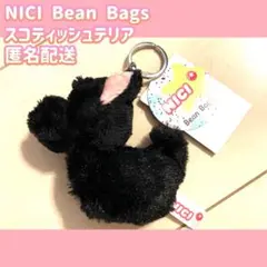 セール　NICI ニキ　Bean Bags スコティッシュテリア　ブラック　犬