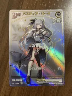 ホロドリ PRパック ホロカ プロモ 儒烏風亭らでん - メルカリ