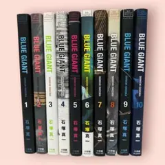 BLUE GIANT ブルージャイアント 全10巻セット JAZZ ジャズ - メルカリ