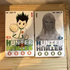 HUNTER×HUNTER 37巻 38巻 セット