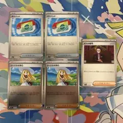 ポケパッド リーリエの決心 ボスの指令 ミラー スタートデッキ