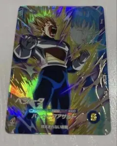 ドラゴンボールスーパーダイバーズ ベジータ SDV2-050 GDR