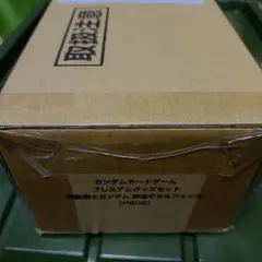 ガンダムカードゲーム プレミアムグッズセット機動戦士ガンダム 鉄血のオルフェンズ