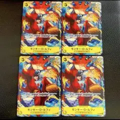 ワンピースカード モンキー・D・ルフィ：最強ジャンプ付録P P-036 4枚