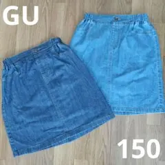 GU デニムスカート 150 ２枚セット