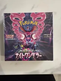 【ポケモンカードゲーム ナイトワンダラー シュリンク付き】