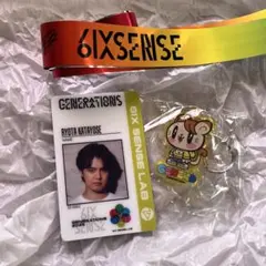 片寄涼太 プレミアムチケット グッズ ジェ猫 セット 銀テ