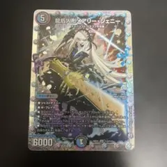 2025年最新】メアリージェニーシークレットの人気アイテム