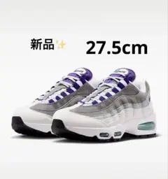2026年最新】max95 grapeの人気アイテム - メルカリ