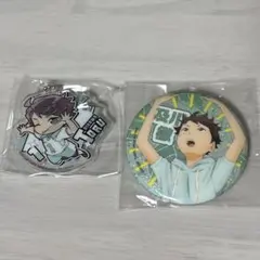 ハイキュー!! 及川徹 2点セット