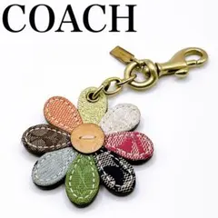 希少✨COACH コーチ フラワー キーホルダー バッグチャーム