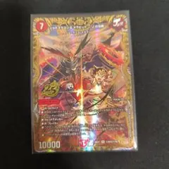 ジョギメラゴン＆メラビート Jの焔舞 シークレット シク - メルカリ