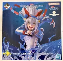 一番くじ ウマ娘 シンデレラグレイ C賞 タマモクロス 白い稲妻 ≪覚醒≫