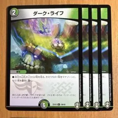 2026年最新】ダークライフ スリーブの人気アイテム - メルカリ