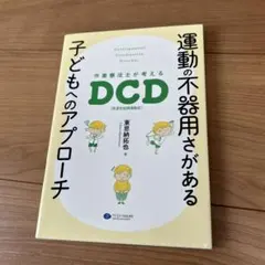 じゅん様 リクエスト 2点 まとめ商品