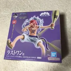 一番くじ　ワンピース　ラストワン賞　新品　未開封　おまけ付き