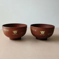 子供用食器　Kids Time 　汁椀　2個セット