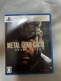 METAL GEAR SOLID Δ SNAKE EATER PS5
