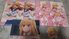 推しの子 ルビー 紙類まとめ売り