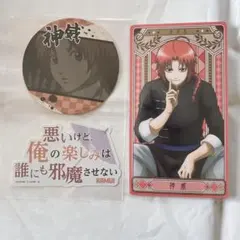 銀魂　神威　カード　コースター　ステッカー