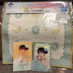 一番くじ FRUITS ZIPPER 櫻井優衣　セット
