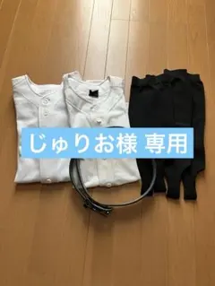 ミズノ】野球公式戦ストッキング (横浜高校使用モデル) - メルカリ