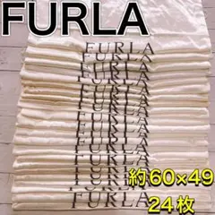 H2822 FURLA フルラ　特大　大 収納　保存袋　袋　バッグ　まとめ