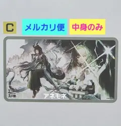 GIGO限定 アークナイツ エンドフィールド ビッグクッション ゾアン