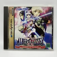 アルバートオデッセイ 外伝 レジェンド オブ エルディーン セガサターン SS