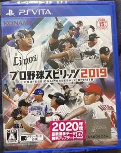 2026年最新】プロ野球スピリッツ vitaの人気アイテム - メルカリ