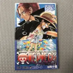 ワンピース　漫画　1〜74巻+ガイドブックなど　映画おまけ付き ONE PIECE FILM Z オフィシャル ムービーガイド (ジャンプ
