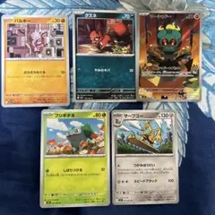 絶版】【3枚セット】ポケモンカード かがやく御三家K Pokémon GO