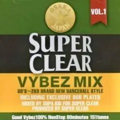 Super Clear Vybez Mix レゲエCD 151曲 reggae