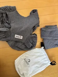 Konny 抱っこ紐 グレー 収納袋付き
